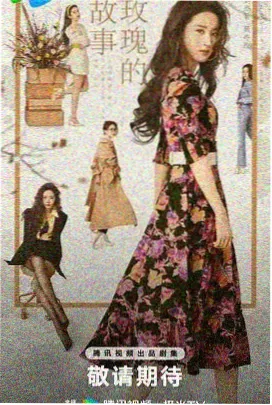 青春特工